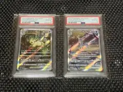 PSA10 連番 VSTARユニバース リーフィア グレイシア SAR