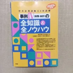 Item thumbnail for item 1d6dee9f-a7b6-49d0-a419-0399a98bda88