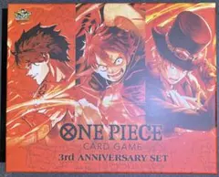 ワンピースカードゲーム 3rd Anniversary set サプライのみ