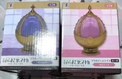 まどマギ　ソウルジェム　ライト　鹿目まどか　暁美ほむら　2種　セット