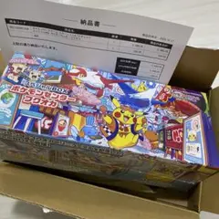 ポケモンセンタースペシャルBOX フクオカ