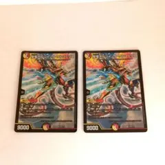 96153 聖竜ボルシャックウルフェウス - メルカリ