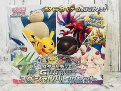 スタートデッキGenerations スペシャルバトルセット ニャースAR - メルカリ