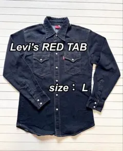 LEVI'S RED TAB リーバイス デニム ウエスタンシャツ 長袖シャツ
