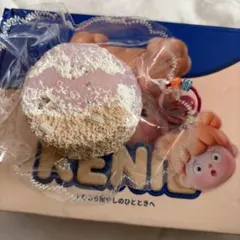 【匿名配送】KENIE 波トースト ピンク