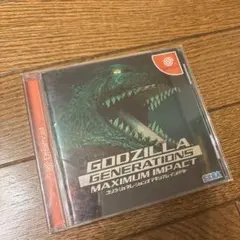 ゴジラ ジェネレーションズ マキシマムインパクト ドリームキャスト