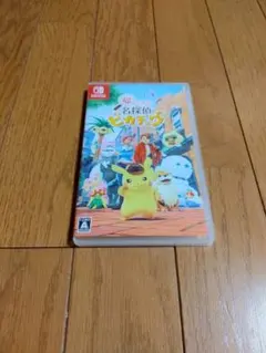 ニンテンドースイッチ　帰ってきた名探偵ピカチュウ
