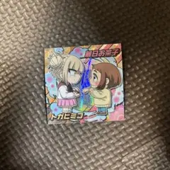 僕のヒーローアカデミア トガヒミコ 麗日お茶子ホログラムシール