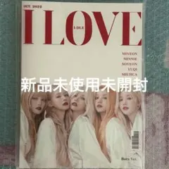 Gidle idle i love アルバム 新品未使用未開封のサムネイル