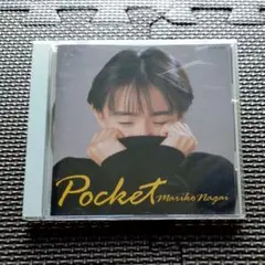 永井真理子 Pocket - メルカリ