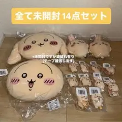 【匿名配送】 うさぎだらけくじ　セット