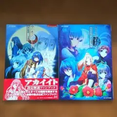access アクセス 同人誌 貴水博之 浅倉大介 - メルカリ