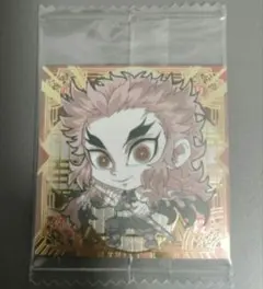 鬼滅の刃 シールウエハース 煉獄杏寿郎 鬼殺レア