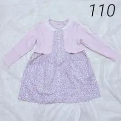 キムラタン 春 110 ビケットクラブ ボレロ重ね着風ワンピース ラベンダー