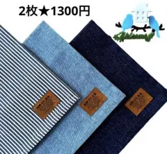 ランチョンマット ナフキン デニム調 明青 濃青 茶星タグ 3枚 シンプル 無地