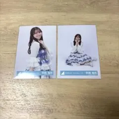 日向坂46】平岡海月 6回目のひな誕祭ライブ 生写真 コンプ - メルカリ
