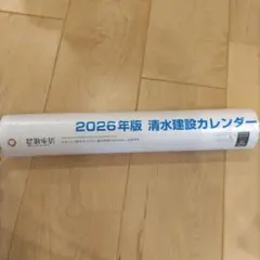 Item thumbnail for item 9d8c6073-76d4-445d-8a0a-1042d9979c8e