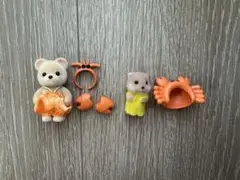 シルバニアファミリー　えびとかに