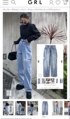 サイドカッティングデニムパンツ ライトブルー
