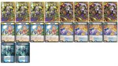 ゴルギーオージャー デッキパーツ 29枚 - メルカリ
