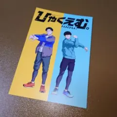 Item thumbnail for item d717c39d-0723-475f-8fc0-9e12e639bdcd