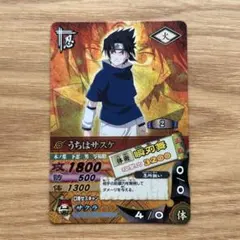 NARUTO ナルティメット　カードバトル　DN-068T うちはサスケ