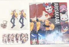 CR ありさか セット