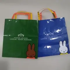 ガトーフェスタハラダ　ミッフィーデザイン紙袋　2枚セット