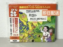 2026年最新】舞踊劇名作ベストの人気アイテム - メルカリ