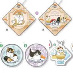 くら　モフサンド　クッションチャーム　缶バッジ　まとめ売り