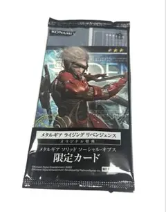 【未開封】限定カード メタルギア ライジング リベンジェンス