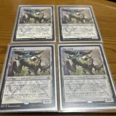 MTG 難題の予見者 4枚セット OGW 日本語 - メルカリ