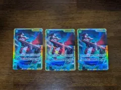 ワンピースカード ジュラキュール・ミホーク シークレット 3枚