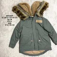 MOUSSY N2B ミリタリージャケット カーキ Y2K ダウン フリーサイズ
