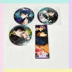 【4点】原作のみ 呪術廻戦 伏黒恵 コレクション缶バッジ 絵札 まとめ売り