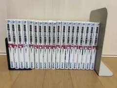 落第騎士の英雄譚 全19巻セット
