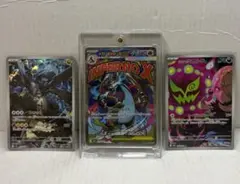 メガリザードンXex MAと色々まとめ - メルカリ