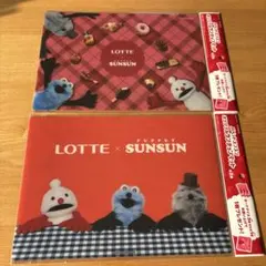 パペットスンスン　オリジナル　ランチョマット　ロッテ　2点セット売り