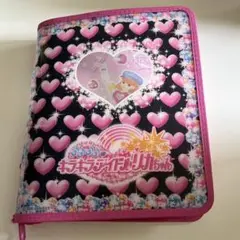 キラキラアイドルリカちゃん バインダー 2006年製