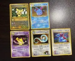 旧裏 5枚 ポケモンカード ピチュー 等 プレミアムファイルのサムネイル
