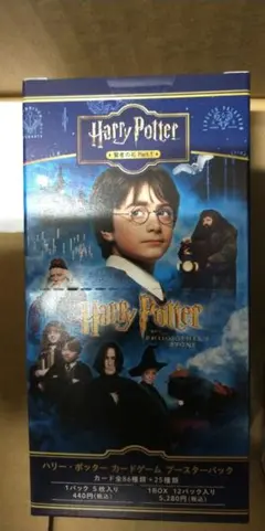 Harry Potter ブースター「ハリー・ポッターと賢者の石」 3BOX - メルカリ