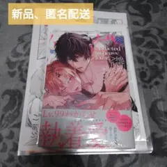 地雷系ヘビー級ラバー 特典ペーパー付
