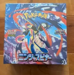 【丁寧梱包/匿名配送】ニンジャスピナー BOX 　シュリンク付き