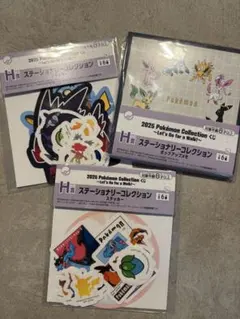 ポケモン　一番くじ　ステーショナリー　セット Pokémon