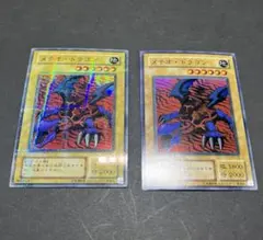 遊戯王 2期 メテオドラゴン レプリカ スーパーパラレルレアあり