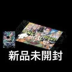 ゾロ公式プレイマットロロノア・ゾロリーダーパラレル　プロモーションカード付き