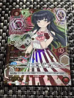 黛 冬優子 PcR ユニオンアリーナ ⑤ | Mercari