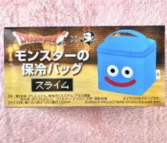 スライム 保冷バッグ