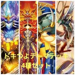 遊戯王 デッキ HERO ヒーロー デッキ ボルティックサンダー [04680
