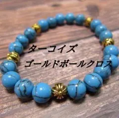 455ホワイトハーツ青と赤、ゴールドボールクロス、イーグルフックの 